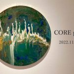 【2022.11.4〜11.24】CORE part12（東京・銀座）
